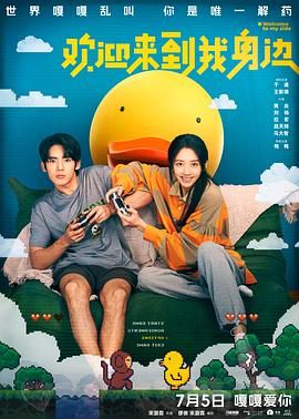 美女视频全是黄的